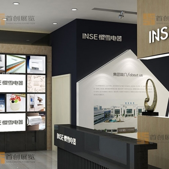 櫻雪專賣店 展覽設計