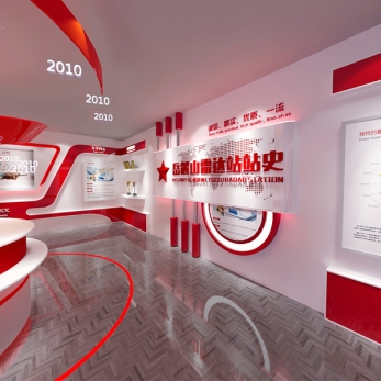 岳麓山雷達展廳設計裝修