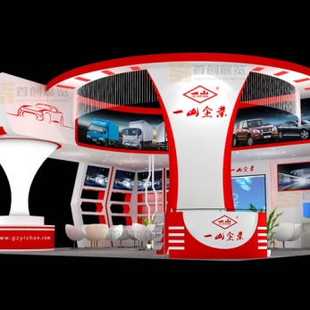 一山 展會裝修設計