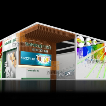 三銳 橡塑涂料展覽設計