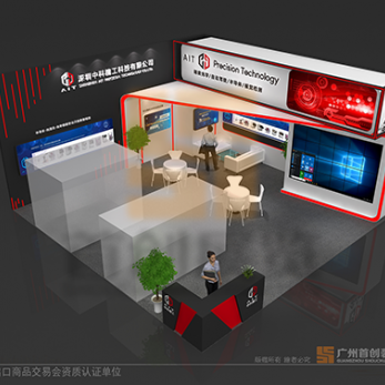 中科精工 光伏展臺設(shè)計搭建