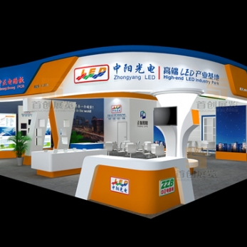 中陽 廣州國際照明會展覽設(shè)計