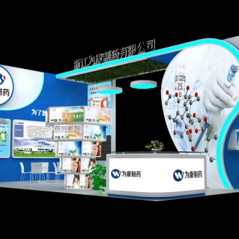 為康 醫(yī)療醫(yī)藥展會設(shè)計