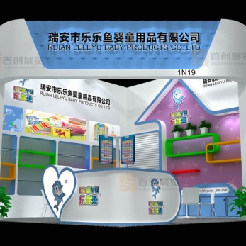 樂樂魚 嬰童玩具展覽設(shè)計