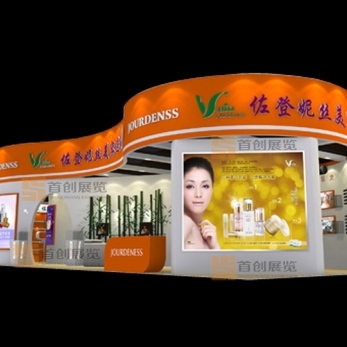 佐登妮絲 美容婚慶展位設(shè)計