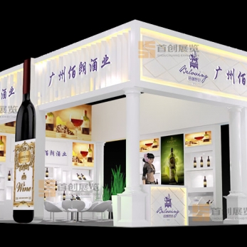 佰朗酒業 展會裝修設計