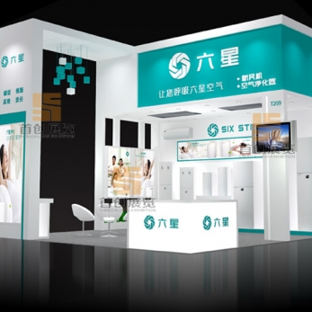六星 電子家電展覽設計
