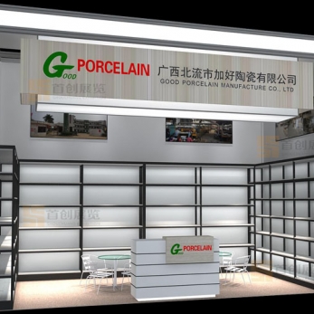 加好陶瓷 廣交會(huì)展臺(tái)設(shè)計(jì)