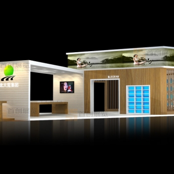 北大荒 美容婚慶展廳設(shè)計(jì)