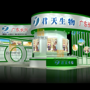 君天生物 醫(yī)療醫(yī)藥展會裝修設(shè)計
