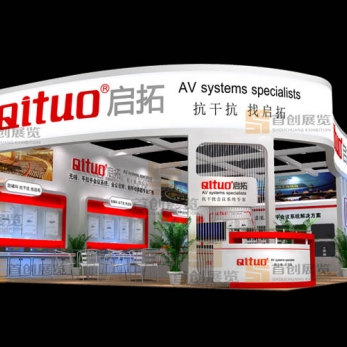 啟拓 音像影視展廳設(shè)計