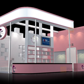 白孝云 美容婚慶展廳設計