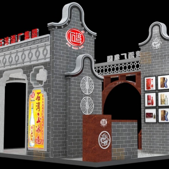 石灣酒 食品禮品展臺設計