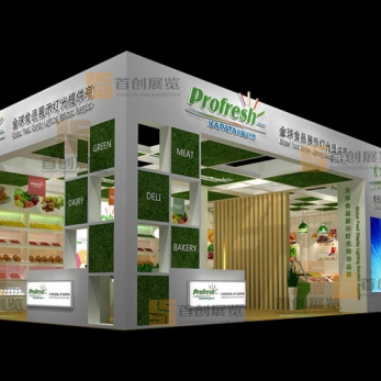 科普達 光電照明展覽搭建