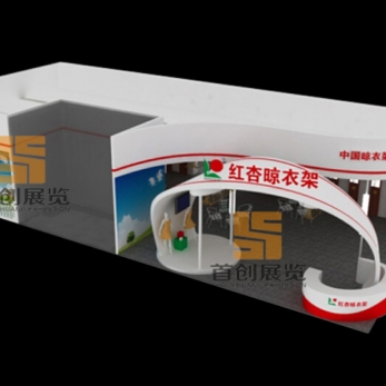 紅杏晾衣架 建材門窗展會裝修設計