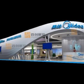 美的 照明展覽設(shè)計(jì)