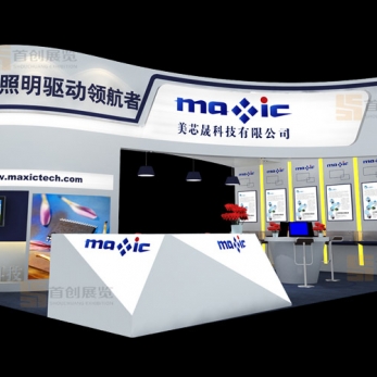 美芯 光電照明展覽設(shè)計