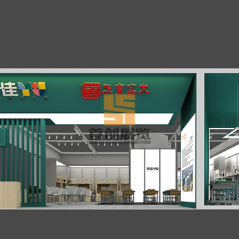 育佳設計方案 教育展臺設計