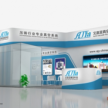 艾嘉亞 展臺設計方案