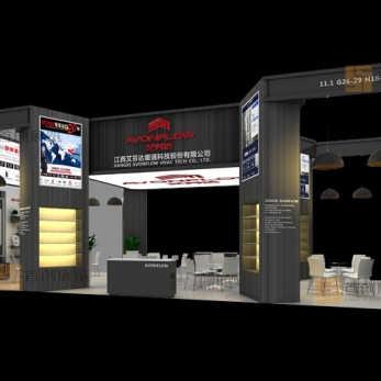 艾芬達 廣交會展臺設計