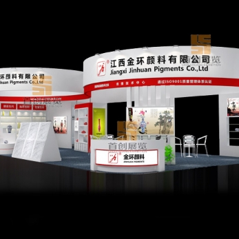 金環 橡塑涂料展覽設計