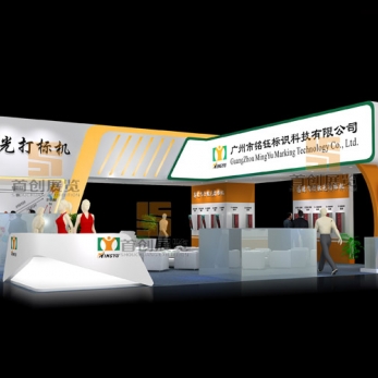 銘鈺 機械工業展覽設計