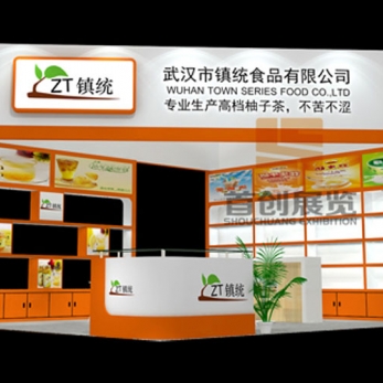 鎮(zhèn)統(tǒng) 食品展臺搭建