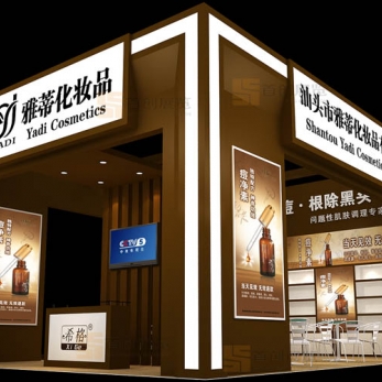 雅蒂 美容婚慶會展設(shè)計