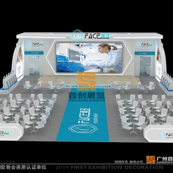 面子 美博會(huì)展覽展示案例