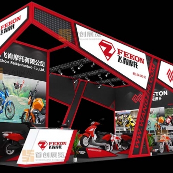 飛肯摩托 廣交會展會設(shè)計