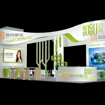 首秀 美博會展覽設(shè)計