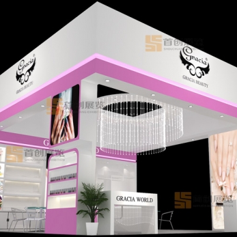 駿鑫 美容婚慶展位設(shè)計